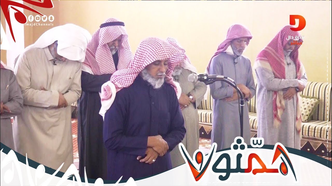 أذان وصلاة العشاء - حمزة المزجاجي | #همثون87
