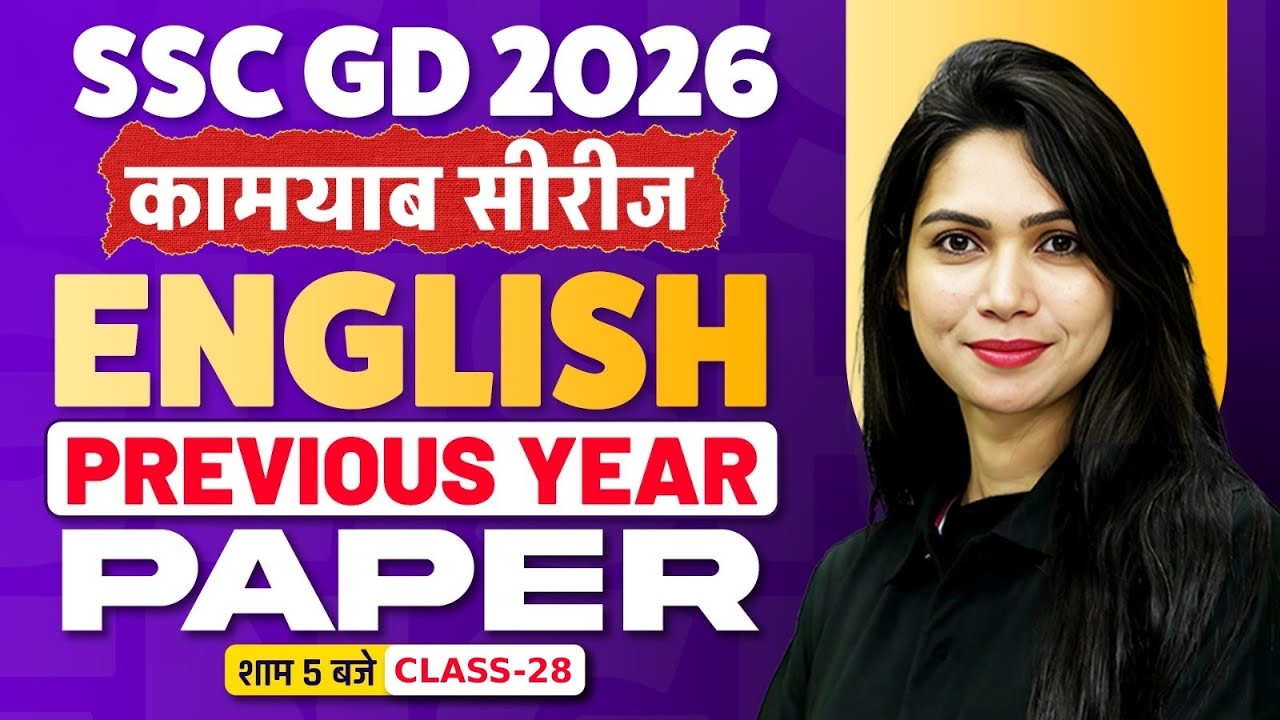 SSC GD 2026 | SSC GD English PYQs | SSC GD English Practice Set #28 | SSC GD English By Neha Mam