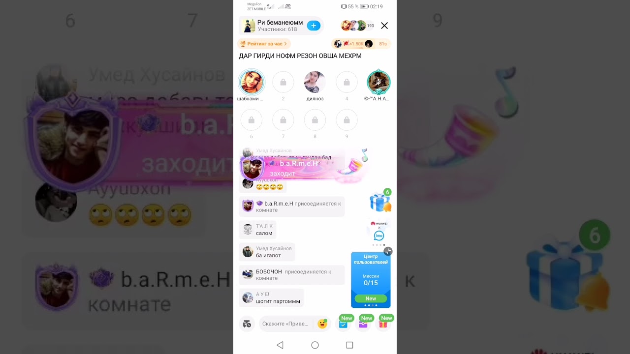 НАКУНЕ НАКУНЕ ГУФТМ. БА К. Р ХУР ШИДМ
