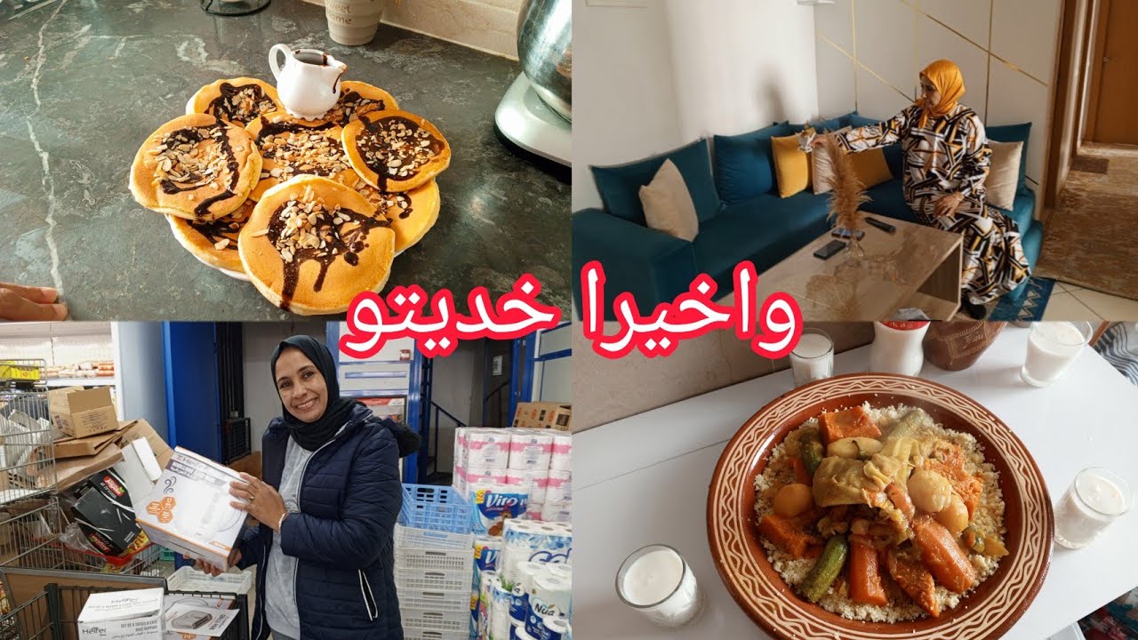 شحال وانا بغا نشريه عاد كتاب وشريتو 🥰 وشاركت معاكم هميزات بيم🌹و روتين كل طاقة ايجابية