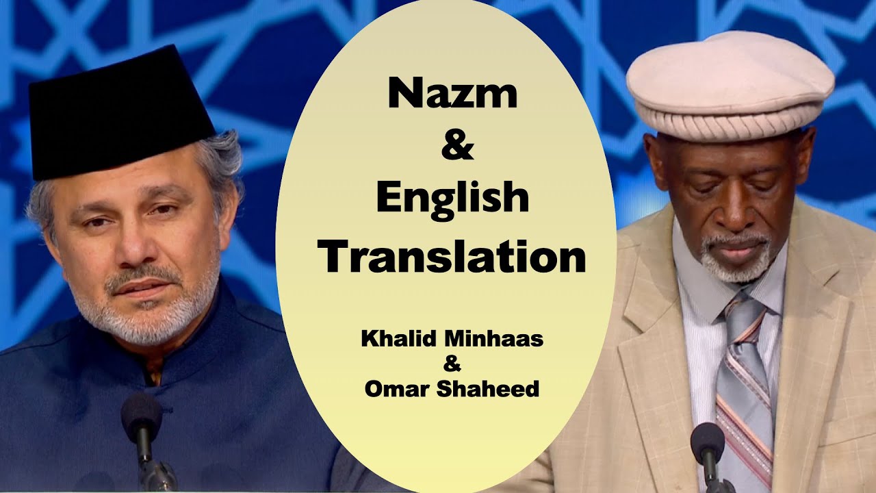 Nazm (Poem) and English Translation - Jalsa Salana USA 2025 (Friday)