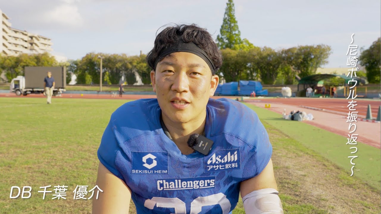【ドキュメント】2025.6.15 vs 神戸大学レイバンズ