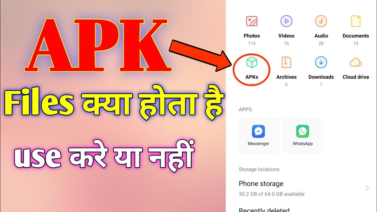 Что такое файл Apk на хинди?||Что такое файл APK?||Что такое файл APK? 👍#developmentmanagement
