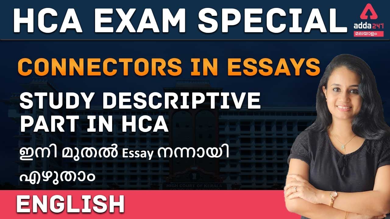 HCA SPECIAL | English | Connectors in Essays | Study Descriptive Part in HCA | Adda247 Malayalam