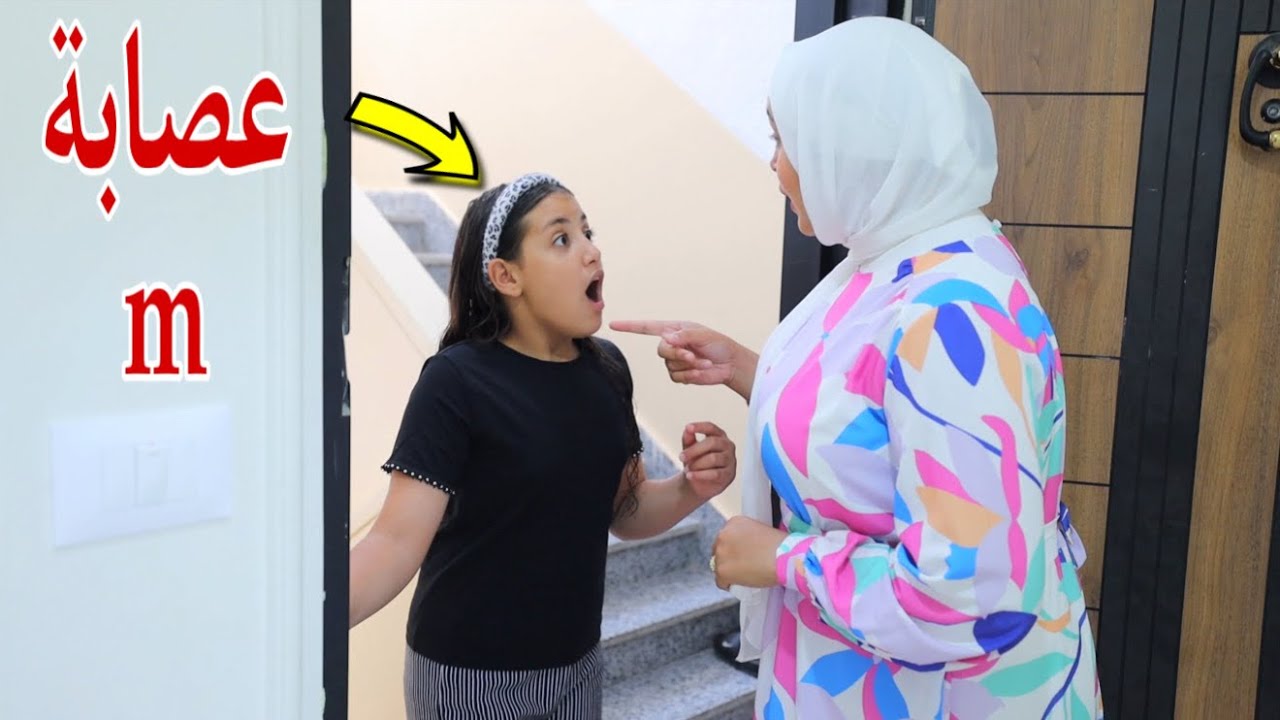 غزل تلعب بالسكوتر في الشارع - شوف حصل اية !! 