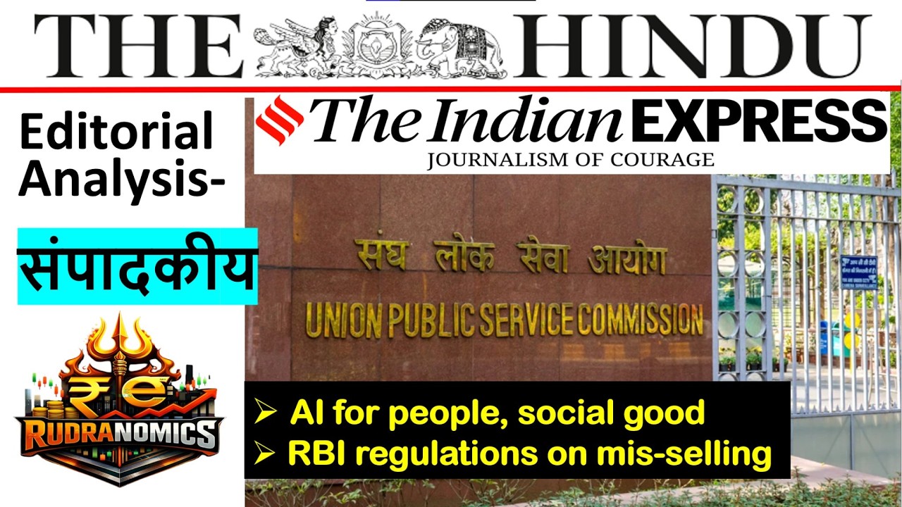 The Hindu Analysis- 19 February 2026 Editorial Discussion- AI for people, RBI regulations | UPSC IAS