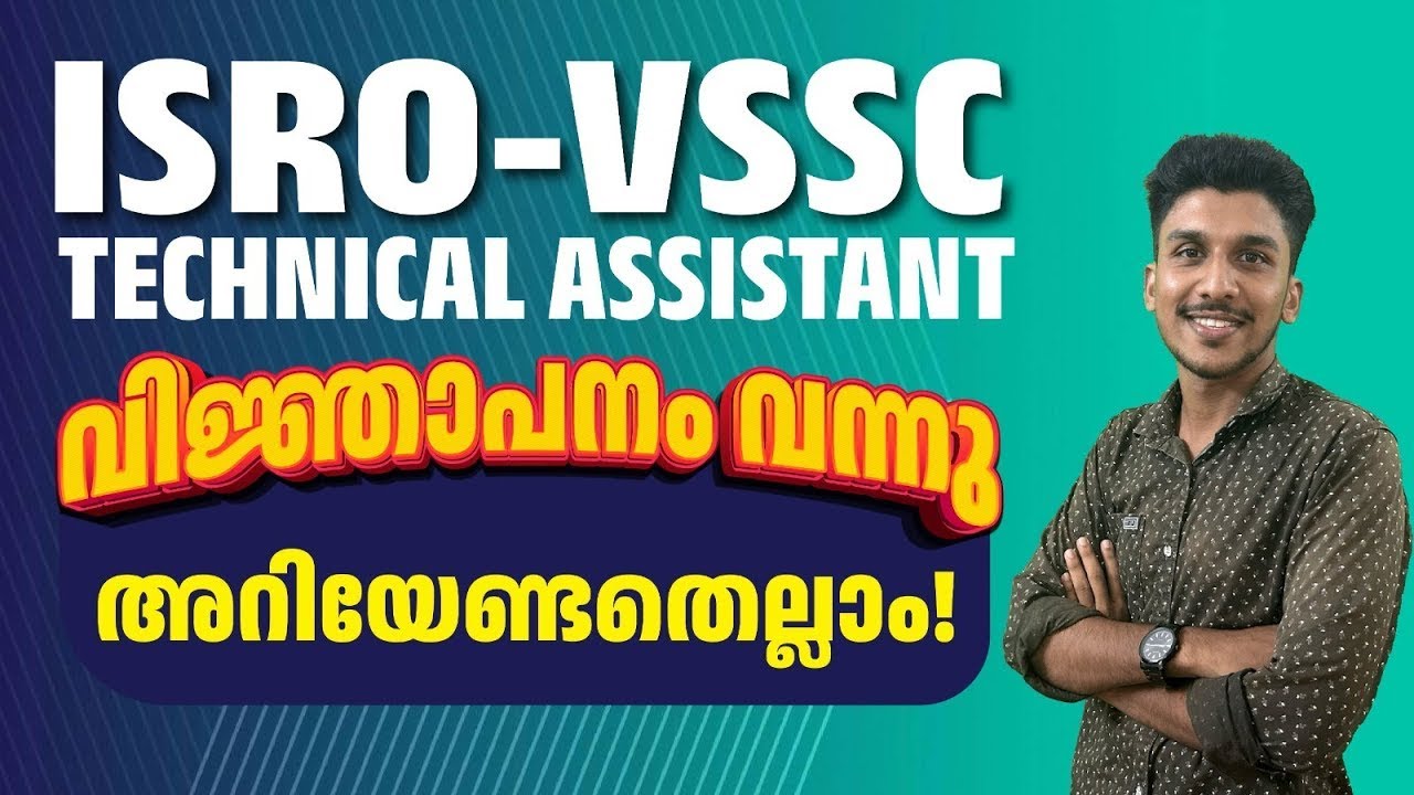 ISRO - VSSC | TECHNICAL ASSISTANT - 2025 | FOR DIPLOMA HOLDERS | NOTIFICATION | Rank making Course