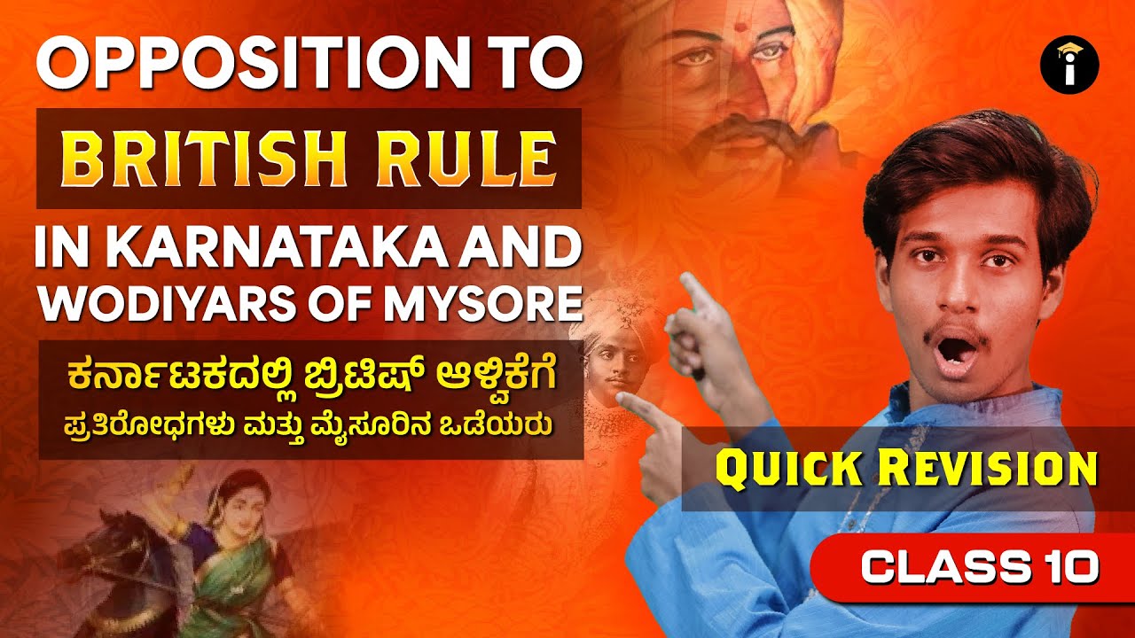 Opposition to British Rule in Karnataka | SSLC Social Science One Shot Revision | Parikshe