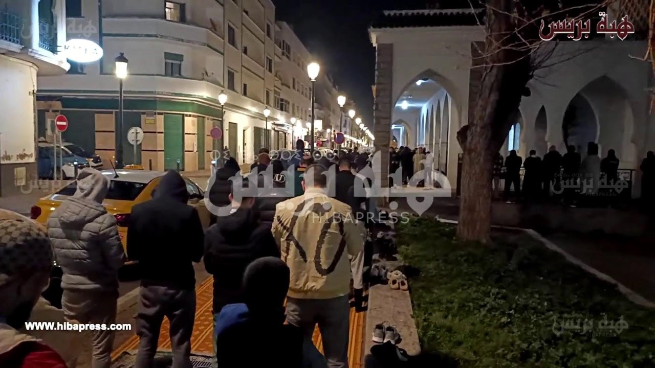 صلاة التراويح بمسجد الحسن الثاني بمدينة تطوان في ثالث أيام رمضان