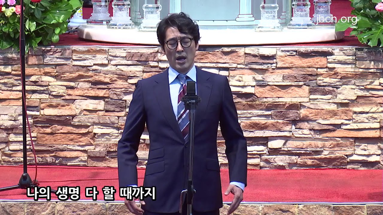 - 하나님의  사랑 주님의 눈물 - 20200719 서울중앙교회 주일특송