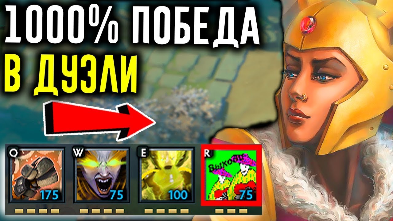 10000% Legion Duel - Agility for Victory! | DOTA 2 BELOOZERSKAYA BRAWL