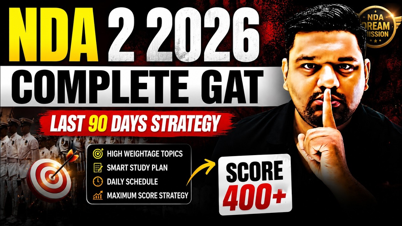 BEST NDA GAT STRATEGY 🔥 NDA GAT Preparation 💯 NDA 2 2026 GAT Preparation Strategy 😎 NDA 2 2026 GAT