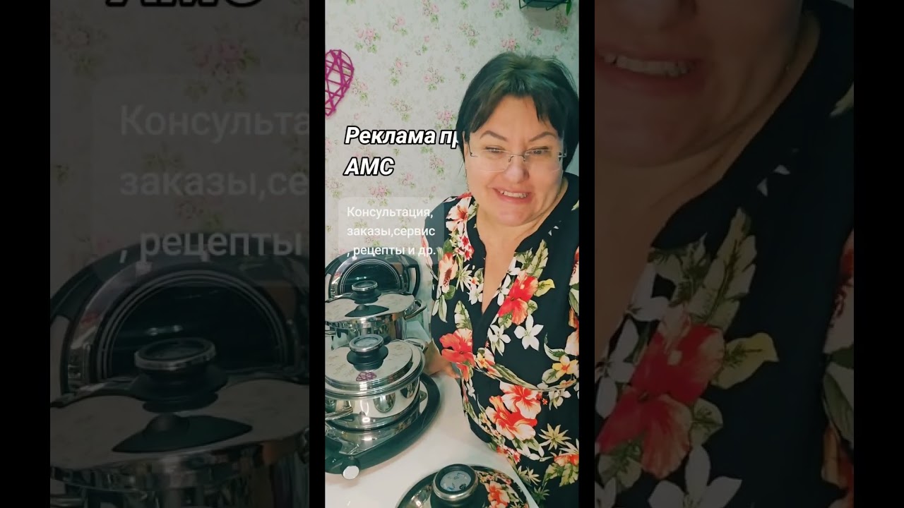 Прямой эфир ( отрезок). 10.01.2026