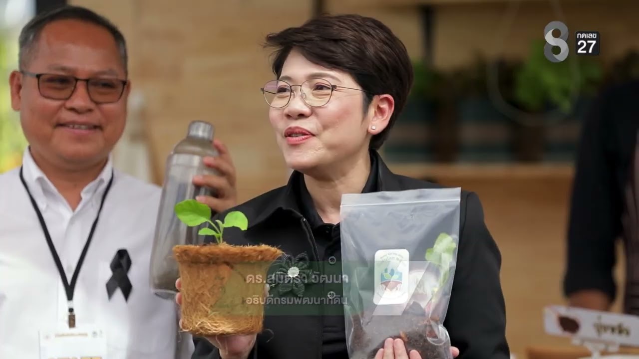 B3 EP.26|รายการลุยข่าวเกษตร|05 ก.พ. 69|เวลา 10.20-10.50 น.|ข่าวช่อง8 กดหมายเลข 27