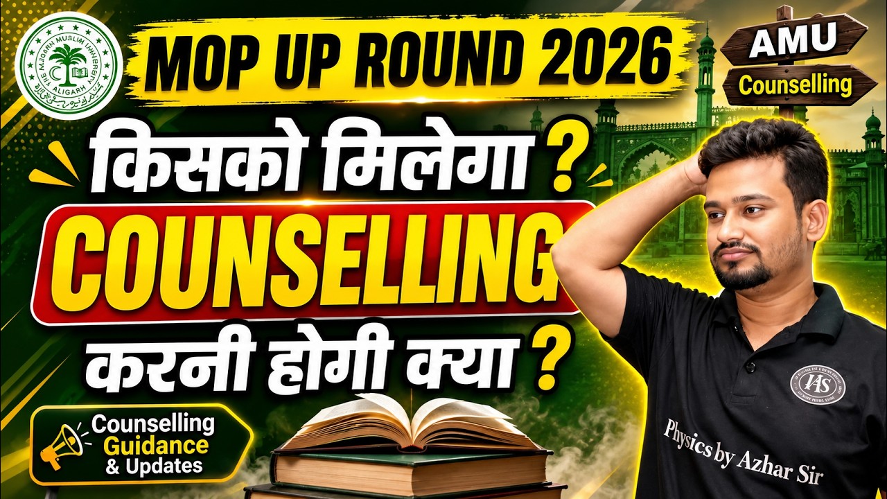 AMU Mop Up Round 2026 | Kisko Milega? Counselling Karni Hogi Ya Nahi? #amu #amu2026 