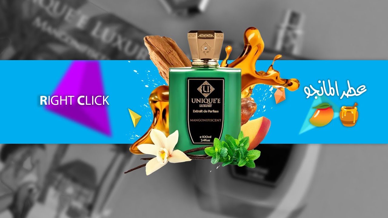 عطر المانجو من يونيك لكجري🥭🍯Unique'e Luxury Mangonifiscent