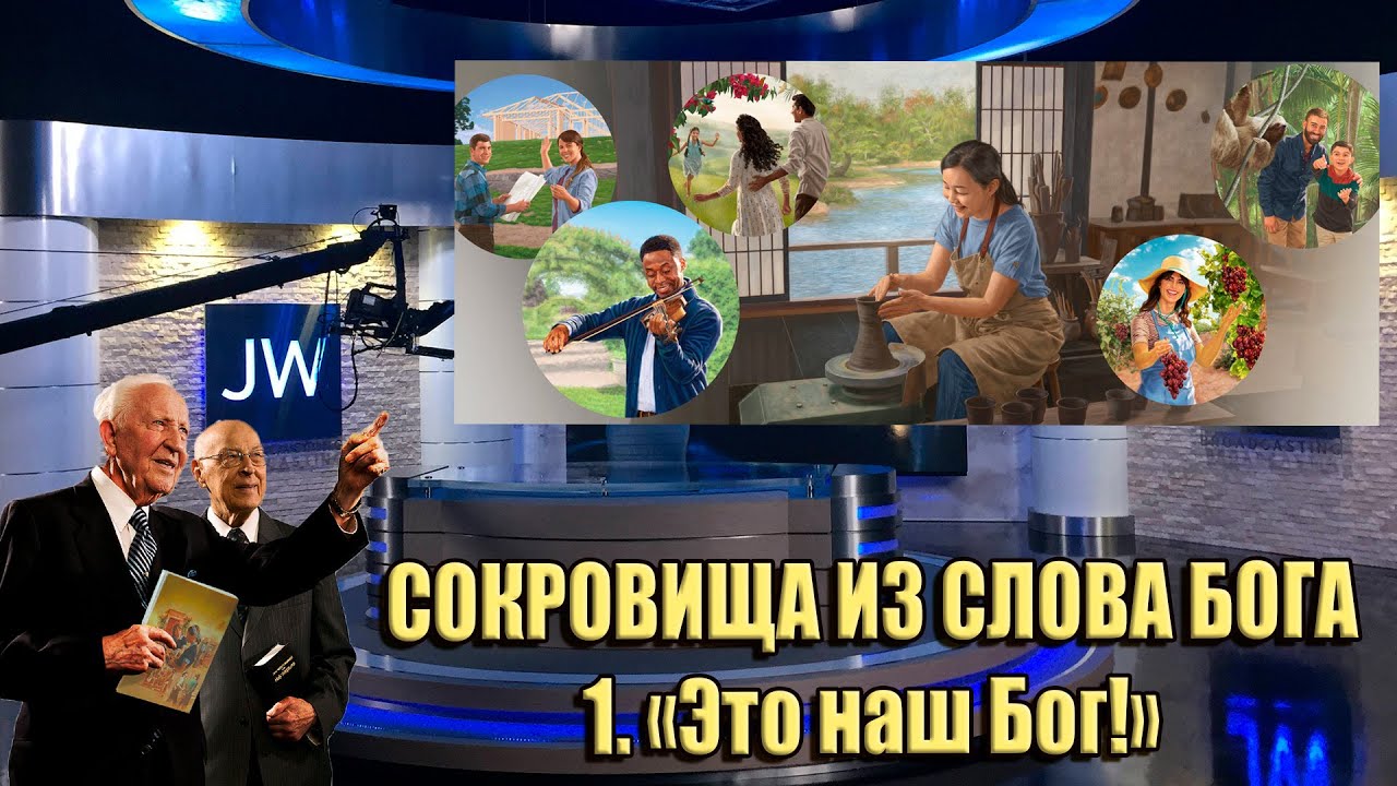 Полностью полагайтесь на Иегову, когда вам требуется медицинская помощь