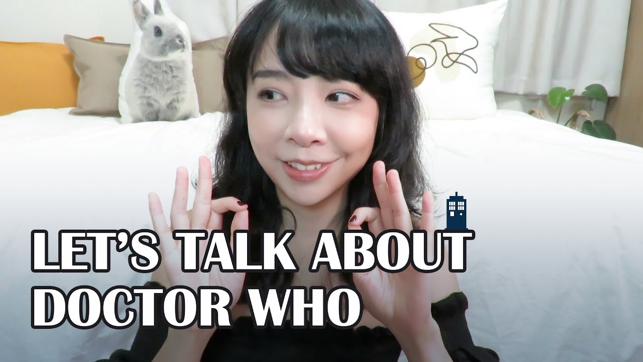 Let’s Talk About Doctor Who - 容我斗膽聊一下Doctor Who