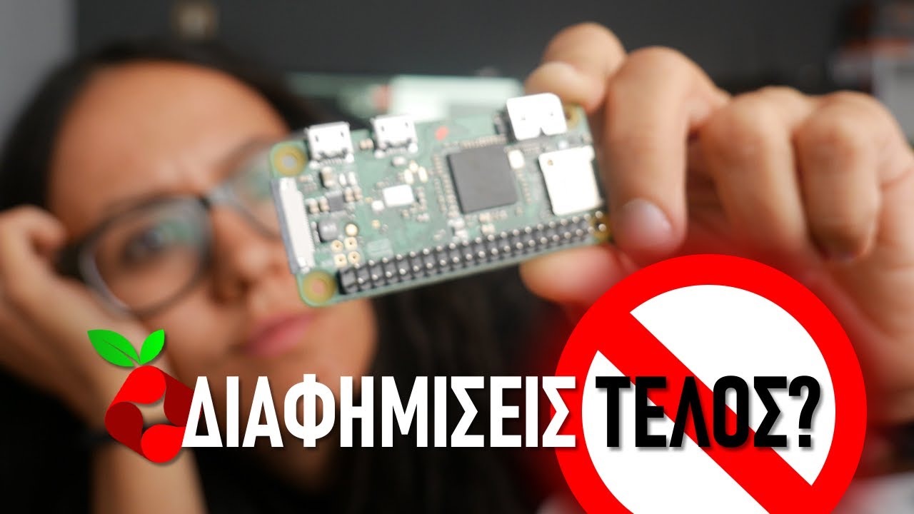 Πώς Μπλοκάρω Διαφημίσεις ΠΑΝΤΟΥ Χωρίς Adblock