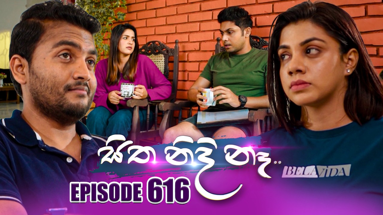 Sitha Nidi Na (සිත නිදි නෑ) | Episode 616 | 11th February 2026