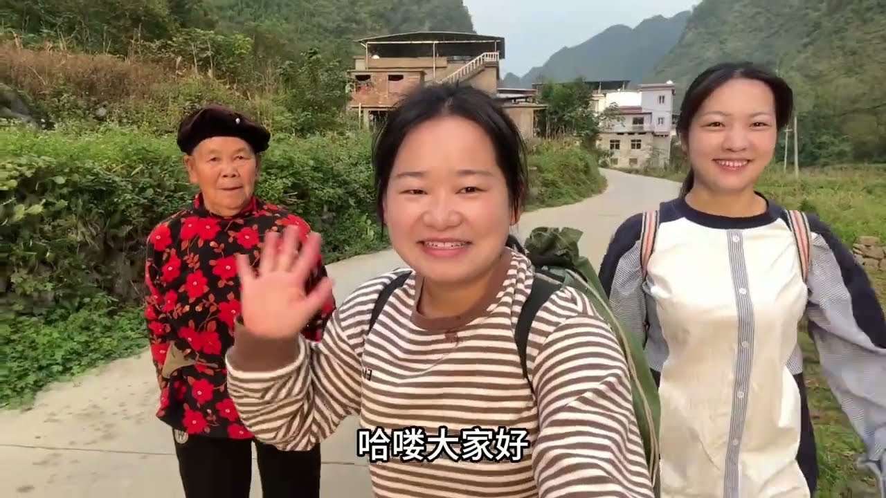 陪奶奶回深山里的娘家，一路上翻山越岭，妯娌俩走到腿都软了 #我的乡村生活 #山里姑娘 #新农人计划
