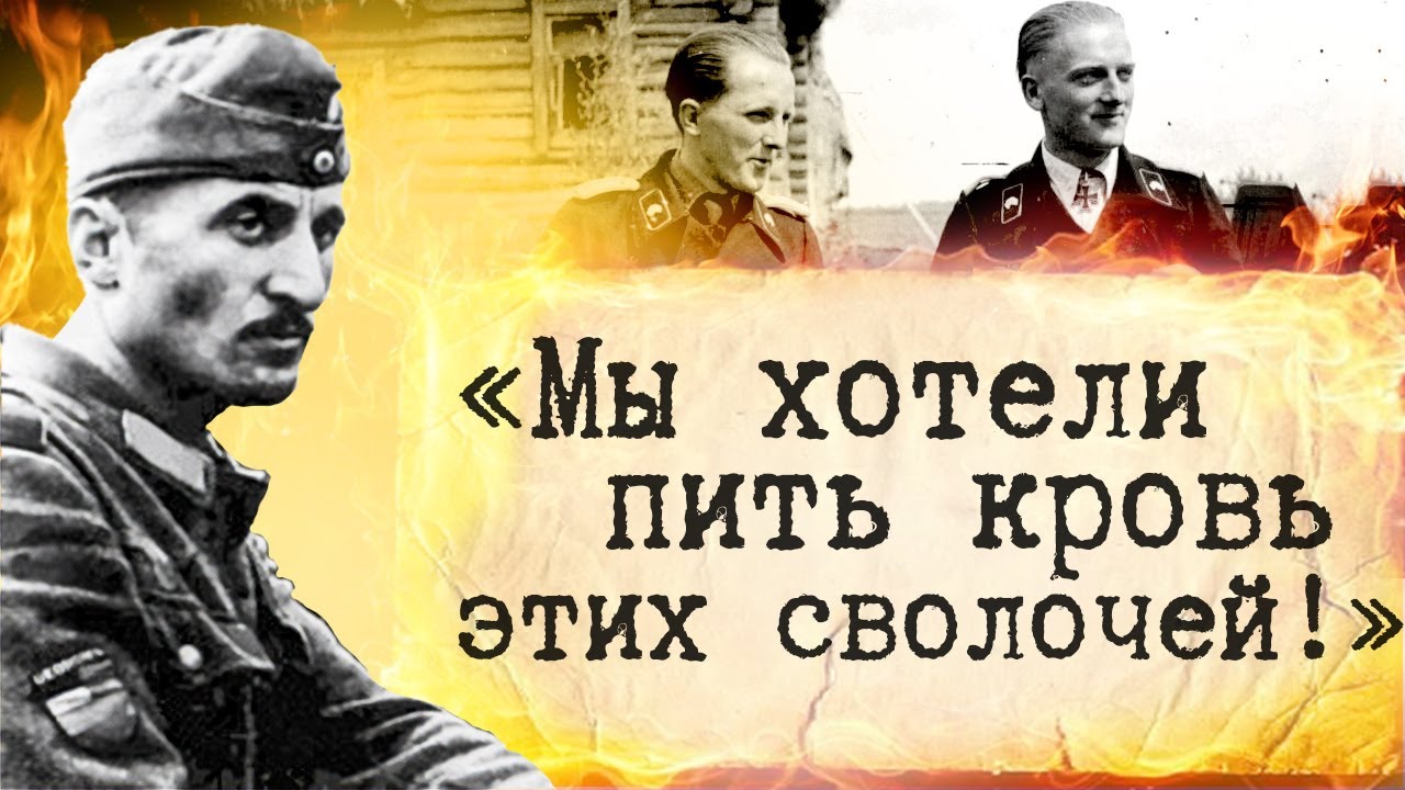 Как грузины, только ножами, вырезали 400 вооруженных фашистов! Великая отечественная