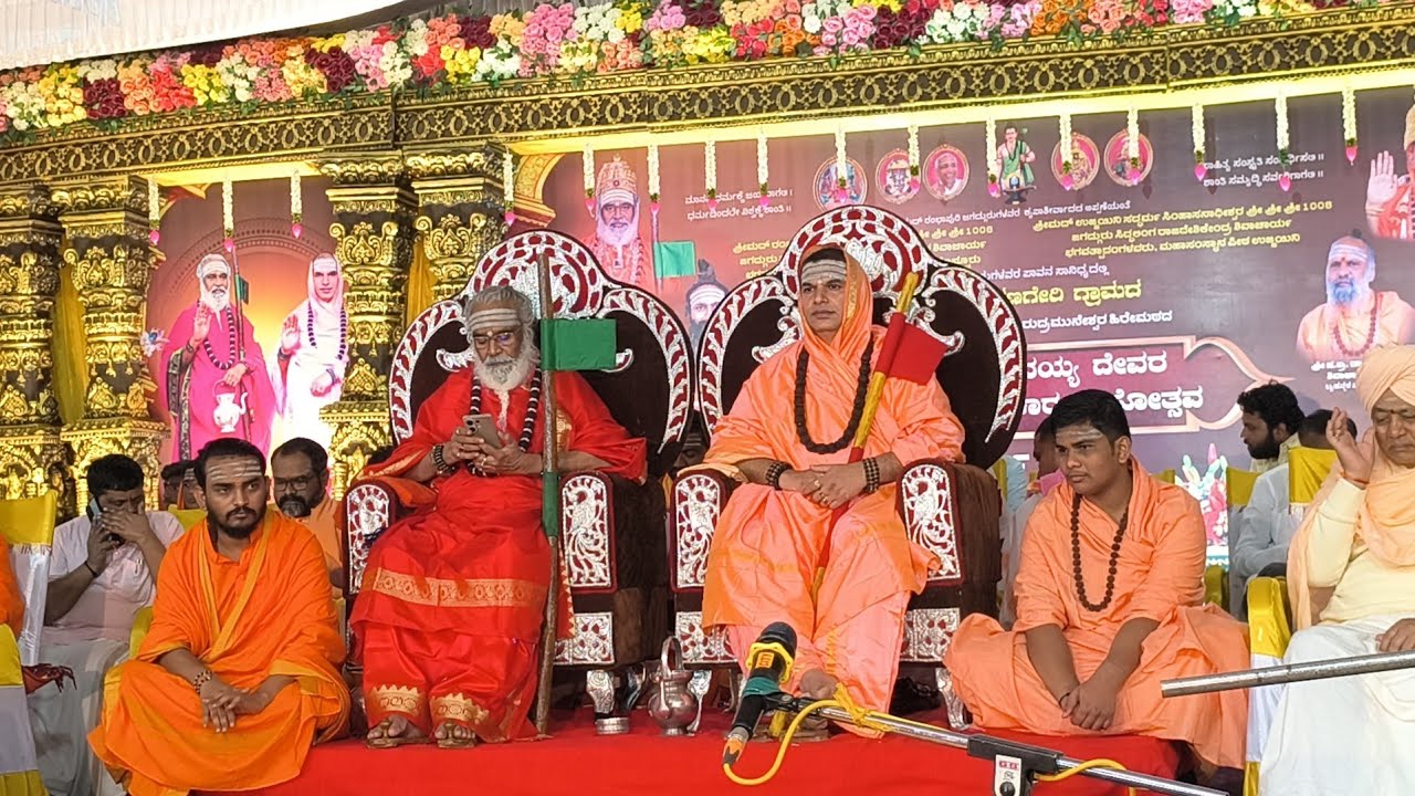 ಶ್ರೀ ದಾನಯ್ಯ ದೇವರ ಪಟ್ಟಾಧಿಕಾರ ವಿಶೇಷ ಪುರಾಣ ಕಾರ್ಯಕ್ರಮ ಮಾಗಣಗೇರಾ ಗ್ರಾಮ ಲೈವ್ ACS KADAKOL is live!