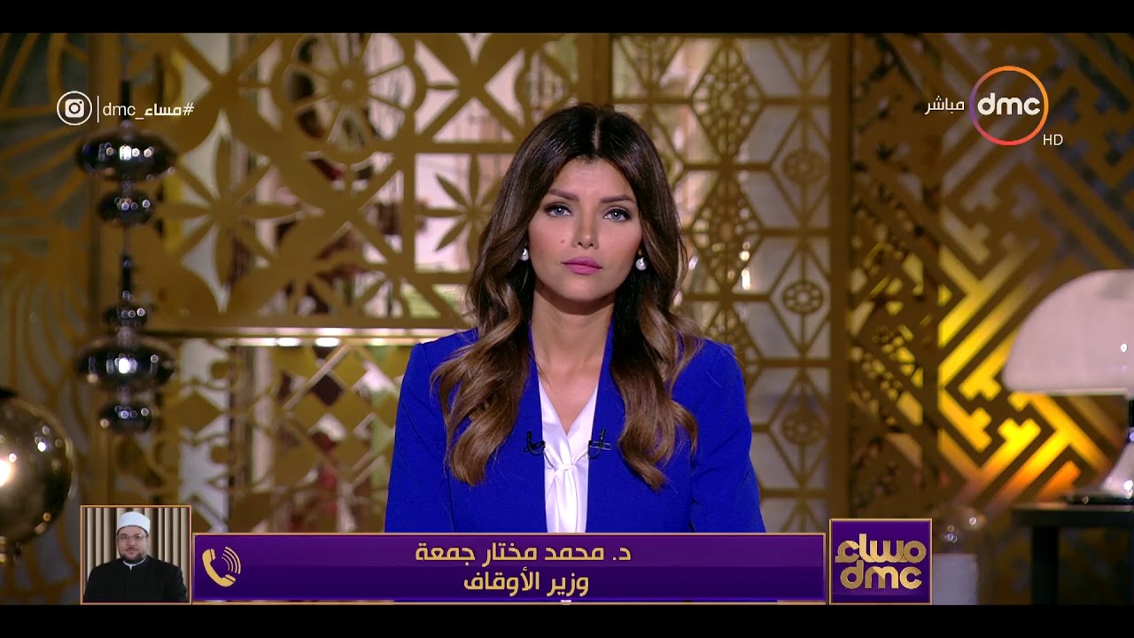 مساء dmc - 