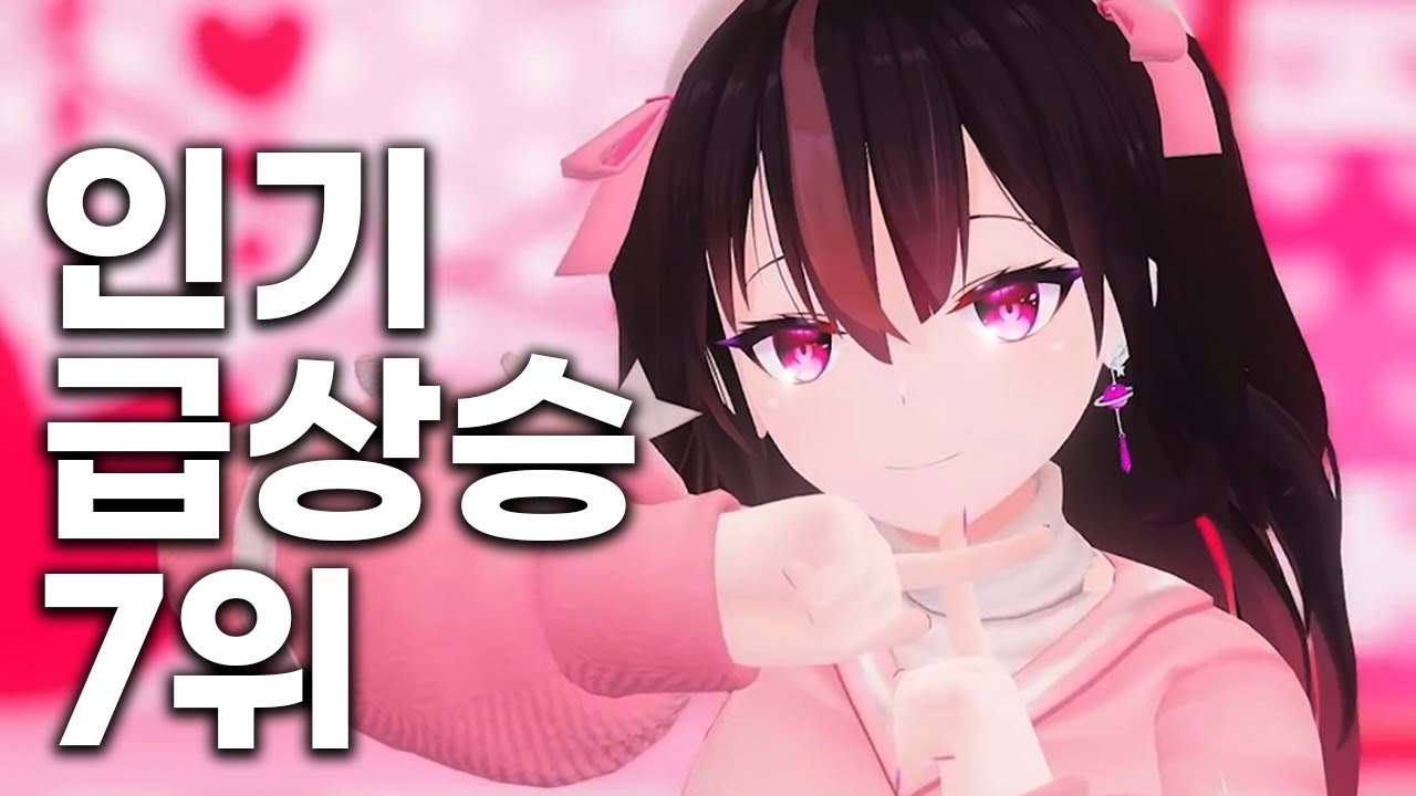 ‘주르르’에 관한 15가지 TMI [이세계 아이돌]