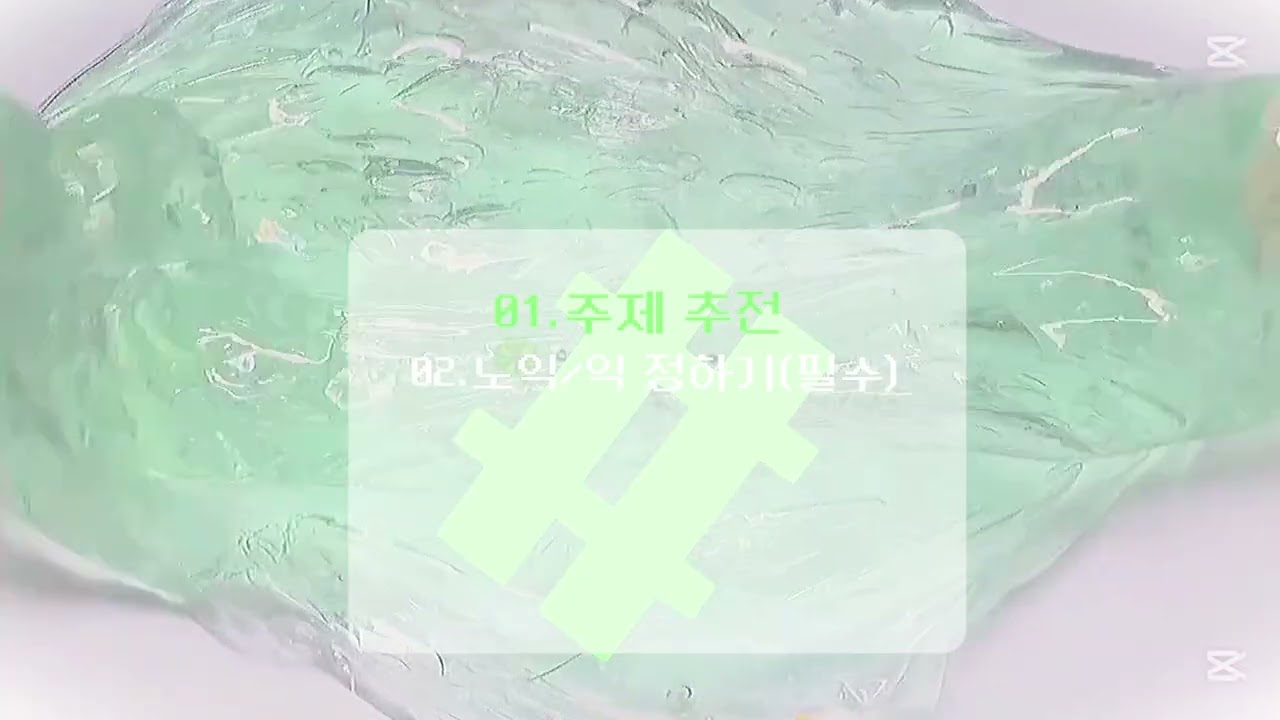 주제 추전방