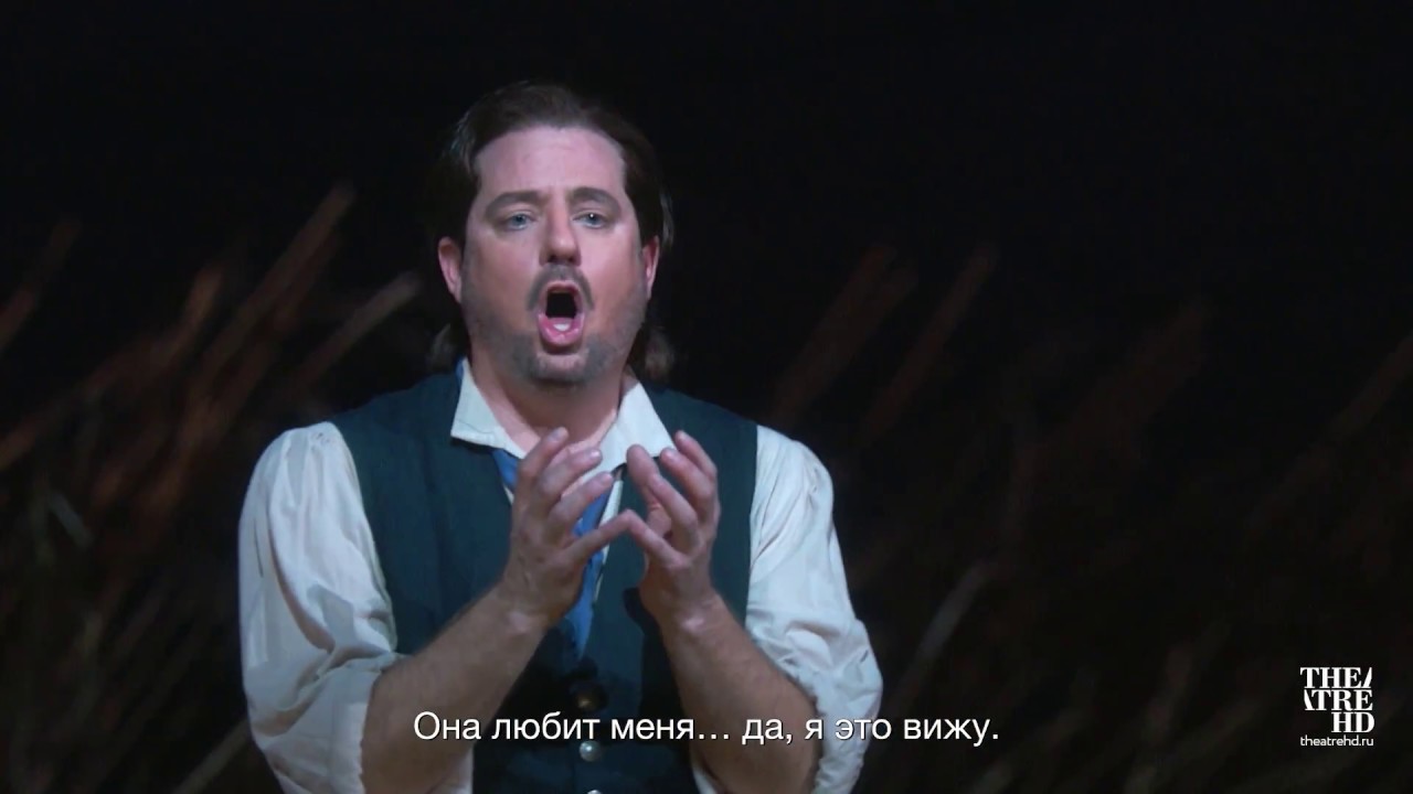 «ЛЮБОВНЫЙ НАПИТОК» Мэтью Поленцани 