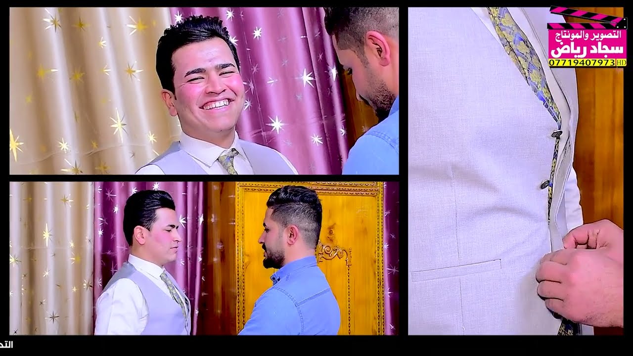 ماكو هيج ركص لعبو جوله حفل زفاف حيدر عبدالله الكعبي التصوير والمونتاج سجاد رياض 07719407973