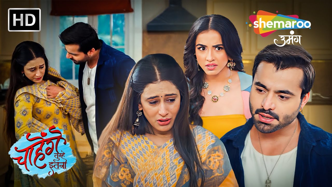 Aashi Ne Ghar Mein Banaya Chicken | Chaahenge Tumhe Itnaa - Full Episode 80 | Hindi TV Serial