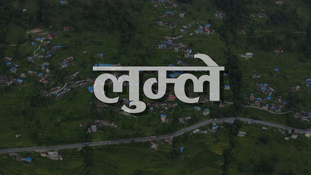 Exploring Lumle | The  Vibes Nepal | 2021
