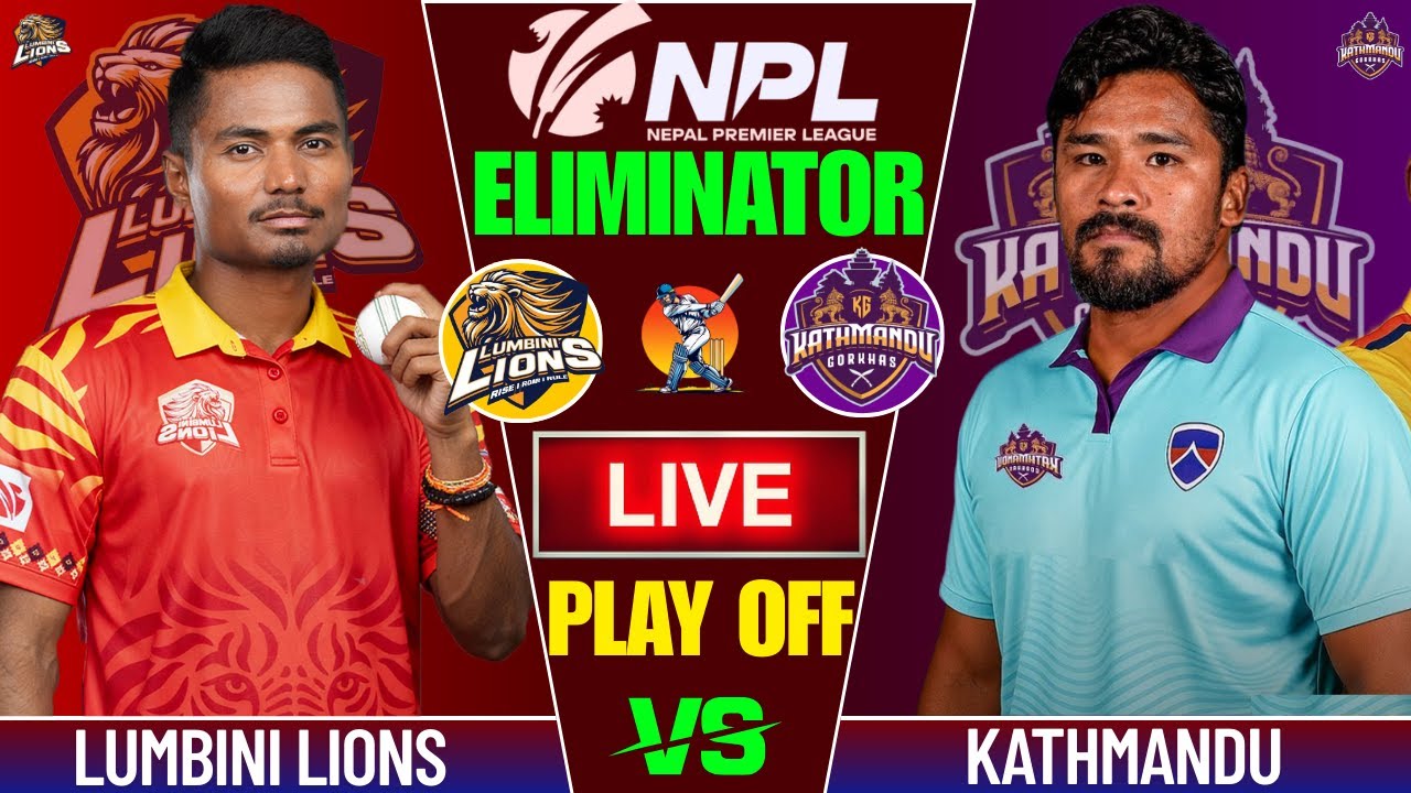 LUMBINI LIONS VS KATHMANDU GORKHAS  | LIVE SCORE COMMENTARY | NEPAL PREMIER LEAGUE SECOND INNINGS