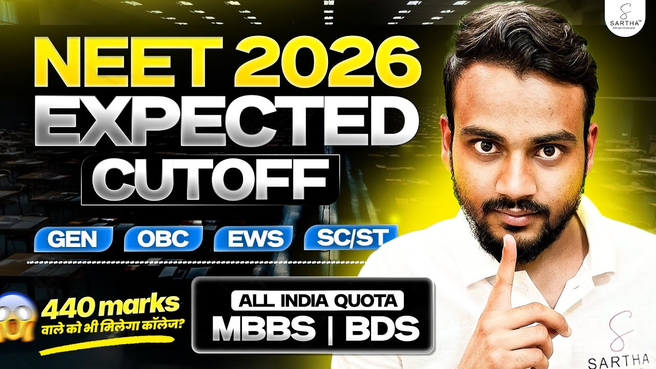 NEET 2026 ALL INDIA QUOTA EXPECTED CUTOFF 😳|| MBBS & BDS || NEET 2025 CLOSING MARKS || #neet2026