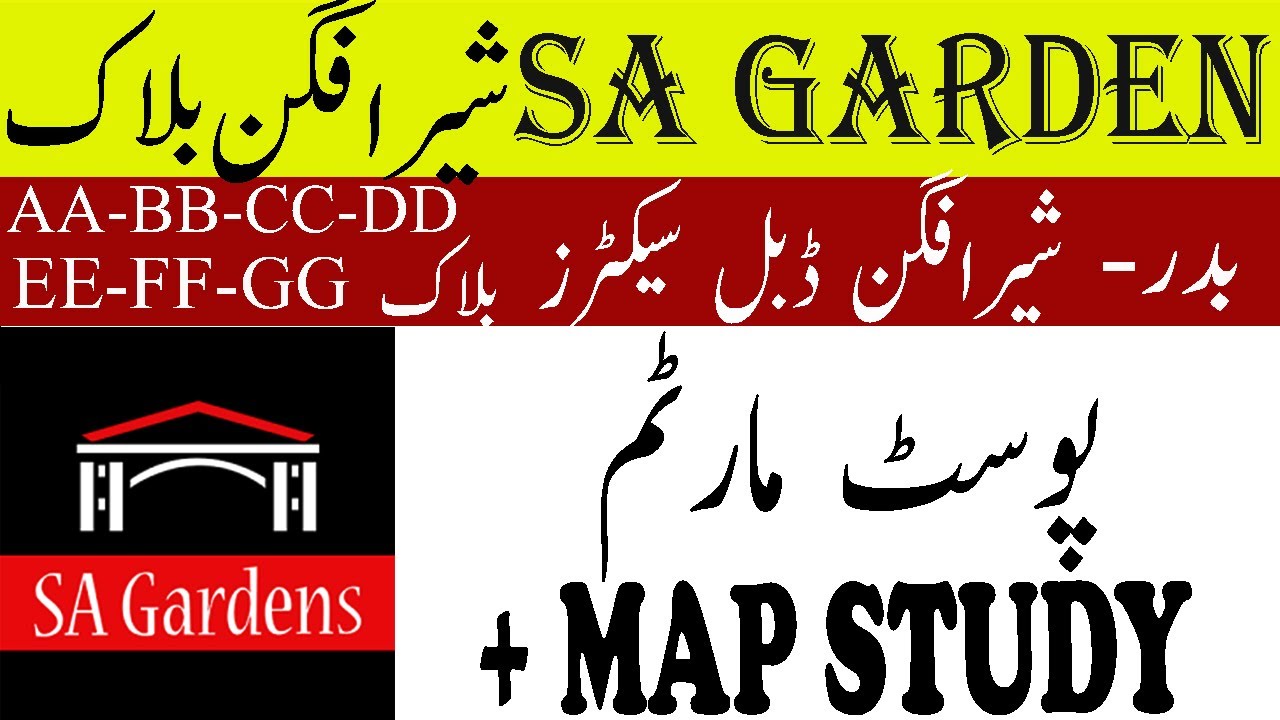 #sagardenlahorephase2 SA Garden Lahore Phase 2 Sher Afghan Double Sectors Badar Block - Map Review