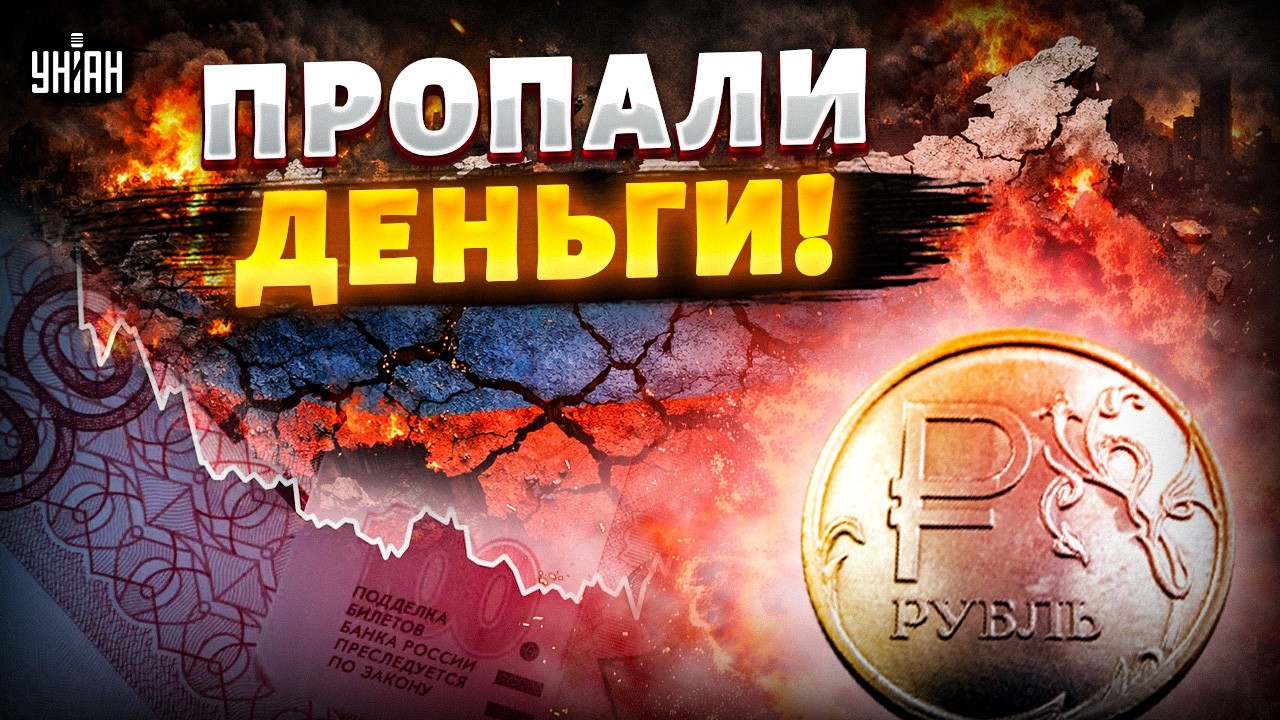 Страшное предсказание для РФ сбылось! Такого не было 30 лет: экономика РФ жрет сама себя. Это финиш