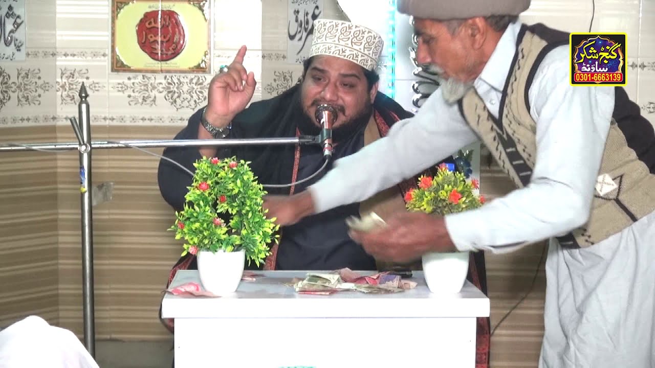 New Bayan 2021  Allama Fazal Hanan Rizvi By Ganj Shakar Sound MDK 03016663139