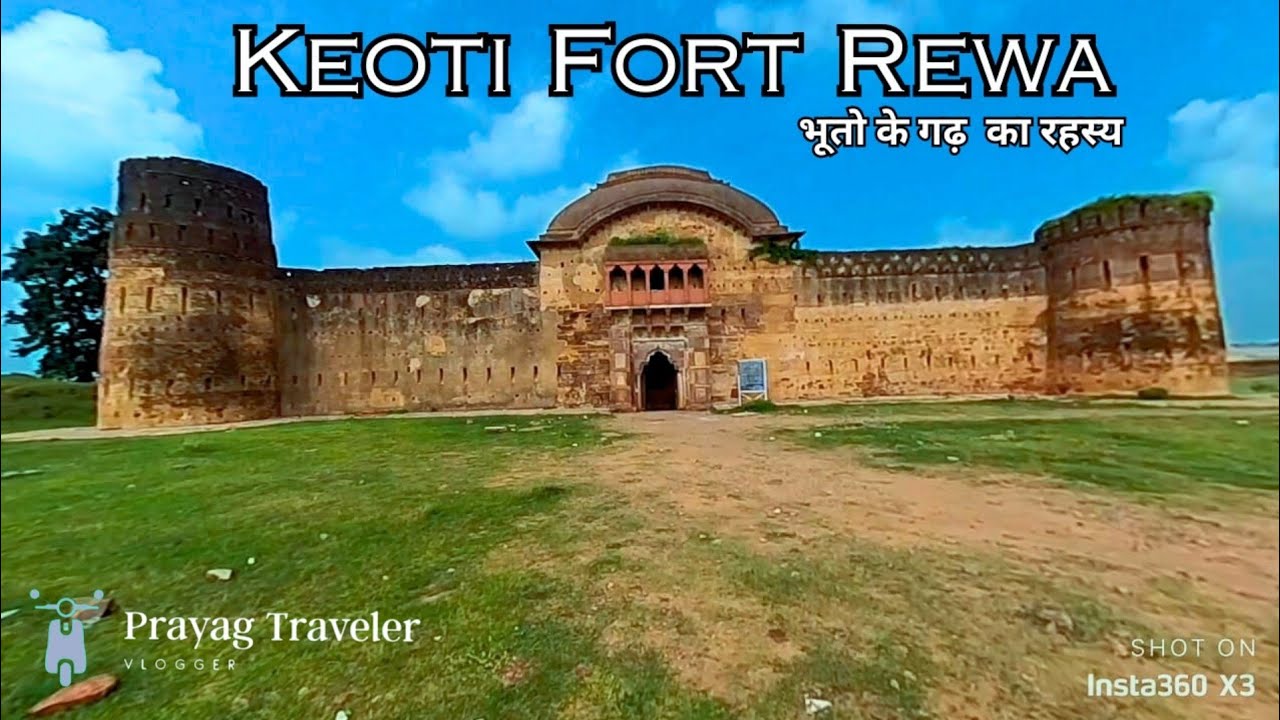 Keoti Fort Rewa Madhya Pradesh | Keoti kile ka rahasya #the_nr_show #keotifort #keotiwaterfall