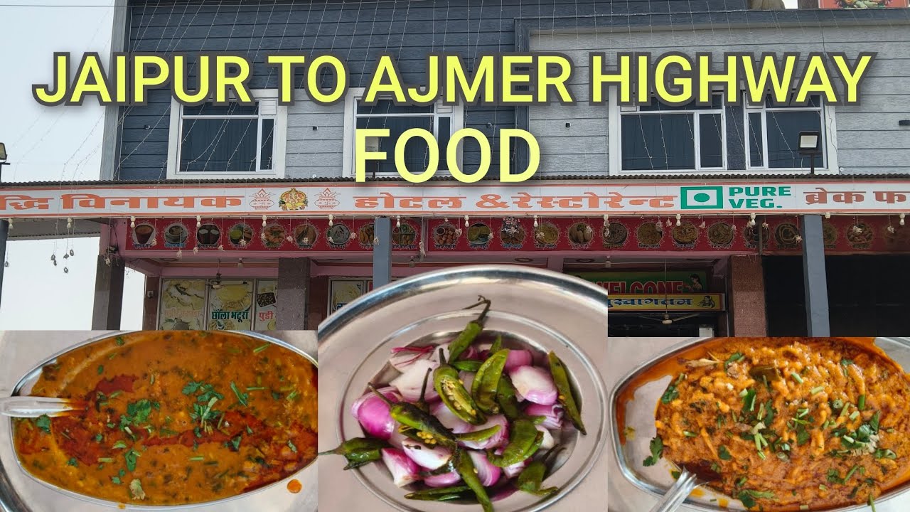 JAIPUR TO AJMER HIGHWAY FOOD #youtube #food #foodie #indianfood #rajasthanfood #jaipurfoodlover 