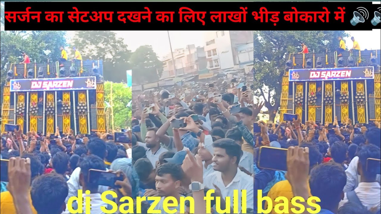 Dj Sarzen bokaro sektar4 ma road jaam ho gaya #djsarzenproduction #youtubevideo