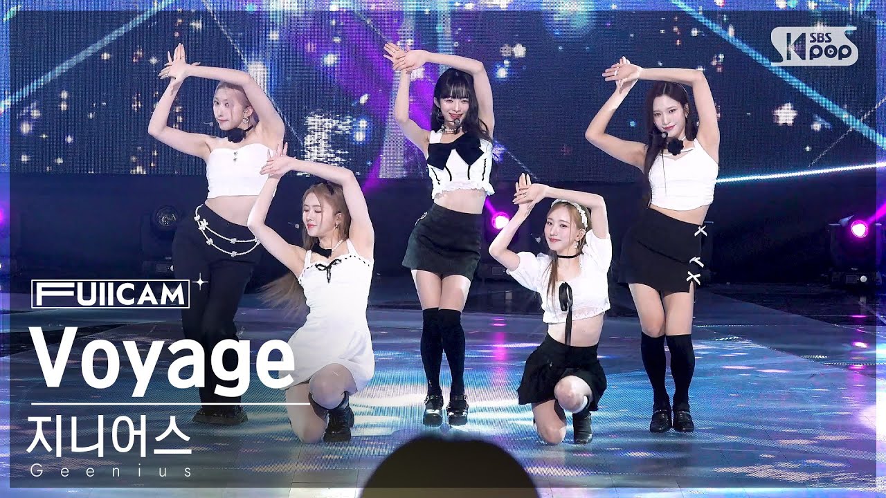 [안방1열 풀캠4K] 지니어스 'Voyage' (Geenius FullCam)│@SBS Inkigayo 240204
