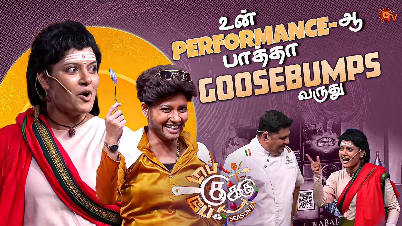 நிறைய rejections தாண்டி இங்க வந்துருக்கா🥹✨| TopCookuDupeCooku Season 2-Compilation | Monisha | SunTV