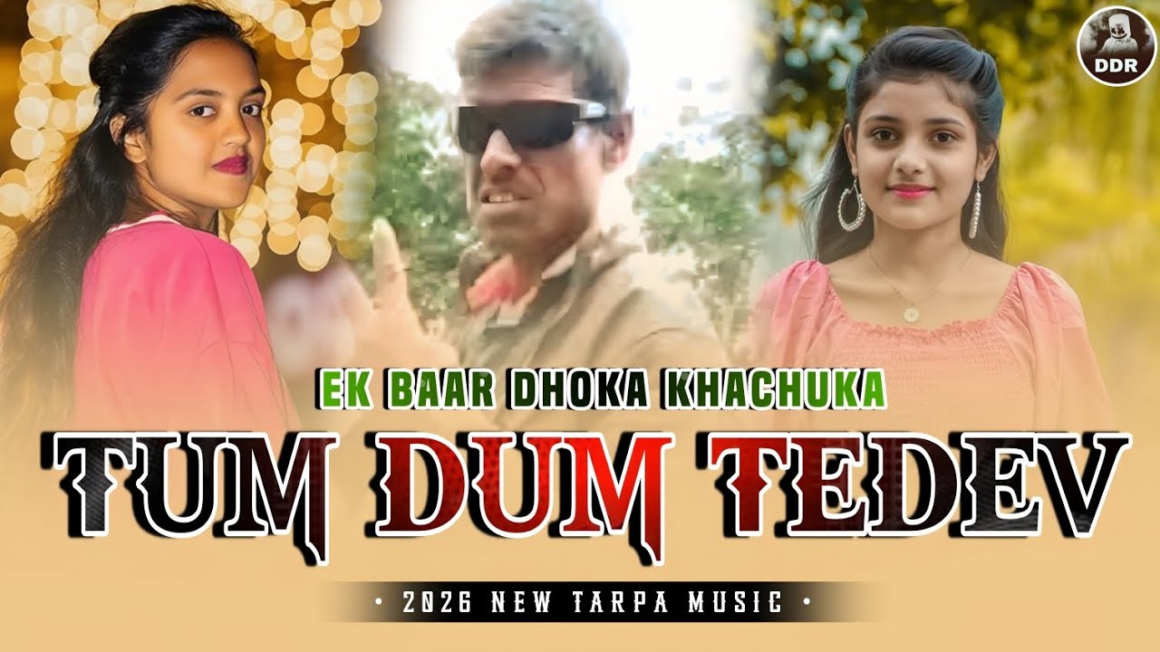 💥TUM DUM TEDEV EK BARR DHOKA KHACHUKA HU || 💢2026 NEW TARPA MUSIC| ❤DJ MAHEEN IN THE MIX 