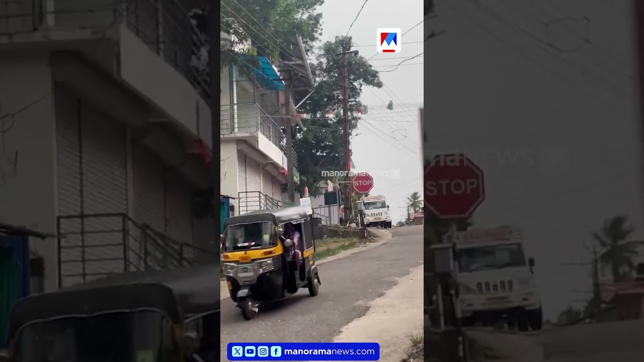 കൊല്ലത്ത് പെയ്ത വേനൽ മഴയ്ക്ക് ഒപ്പം ശക്തമായ ആലിപ്പഴ വീഴ്ച #kollam #RAIN