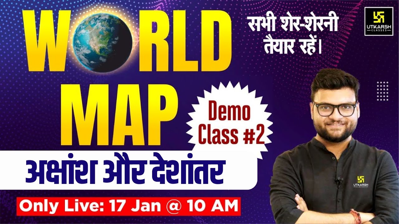 World Map | अक्षांश और देशांतर | Demo Class #2 |  Kumar Gaurav Sir
