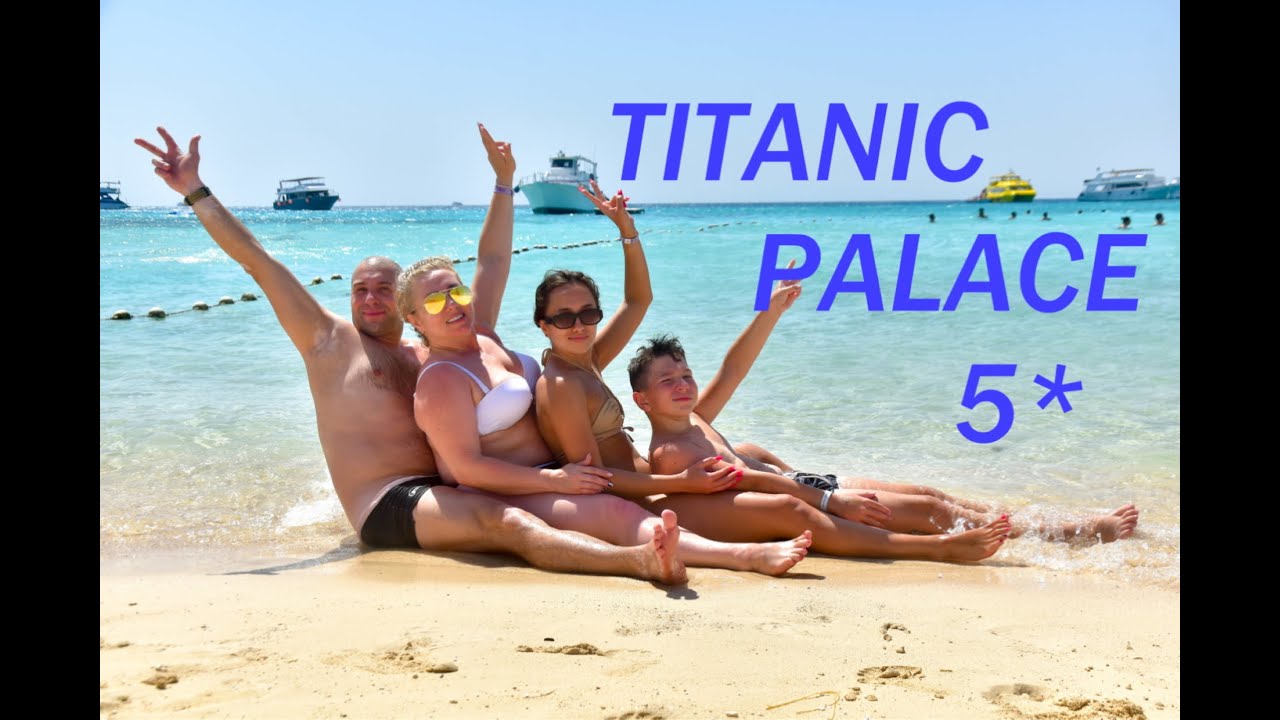 Titanic Palace ХУРГАДА⛱ Подробный обзор