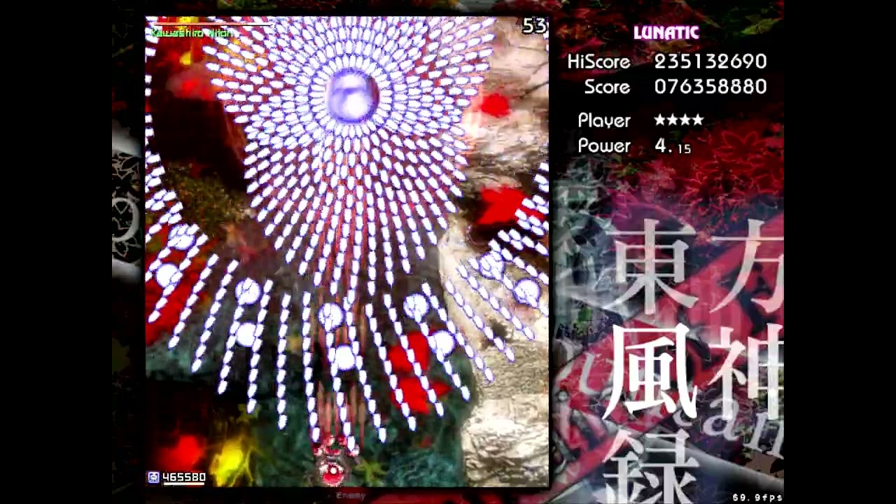 Touhou 10 MoF: Lunatic - ReimuB 1cc Cleared!