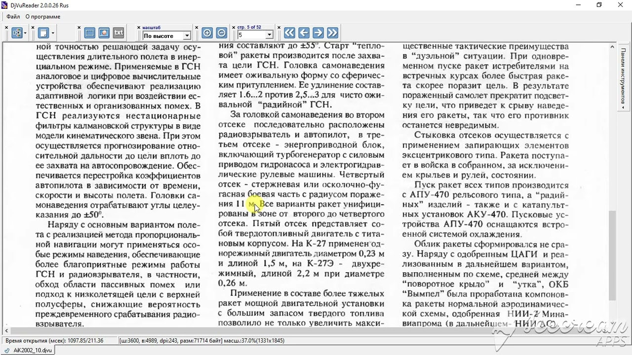 АиК,10, 2002   Ангельский Ростислав про ракету Р 27